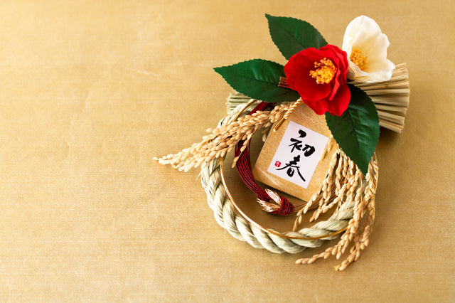 玄関に飾るお正月飾りはいつからいつまで？正しいルールを解説 – 土と