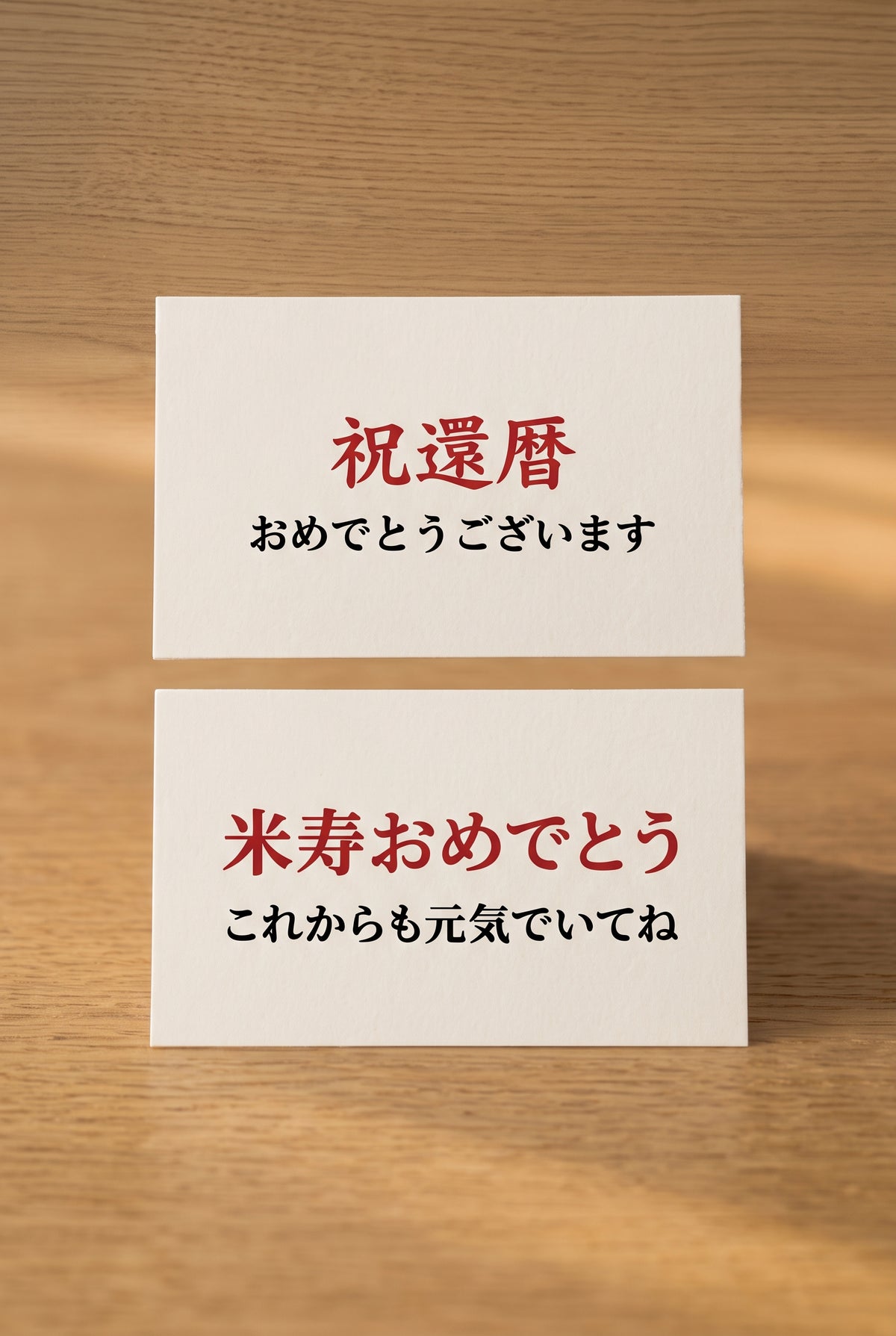 【10/31まで10%OFF】長寿を祝う、色とりどりのおまかせスワッグ【周年SALE】