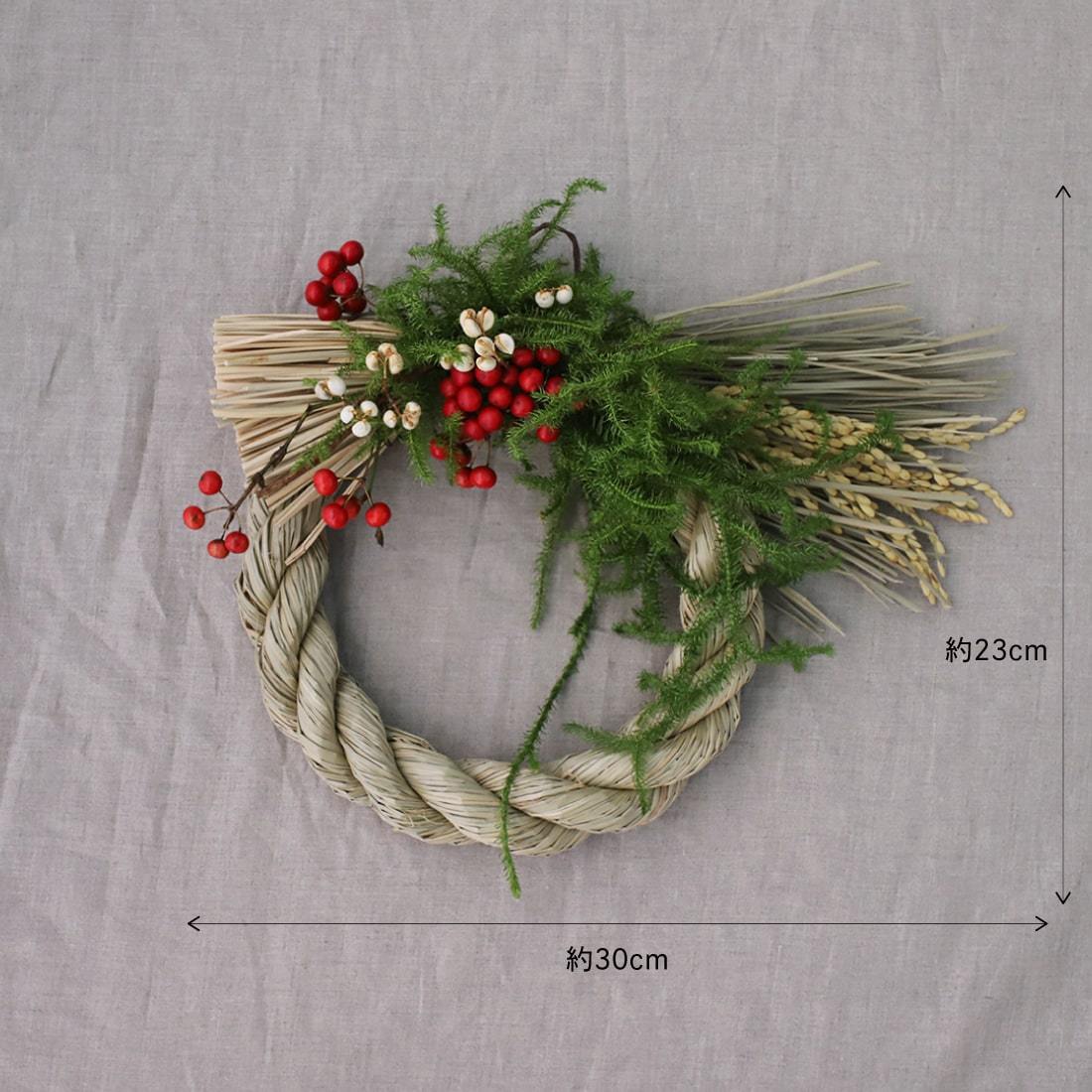 【数量限定】<明くる今日>しめ縄リース・南天の実・ヒカゲノカズラのお正月飾り