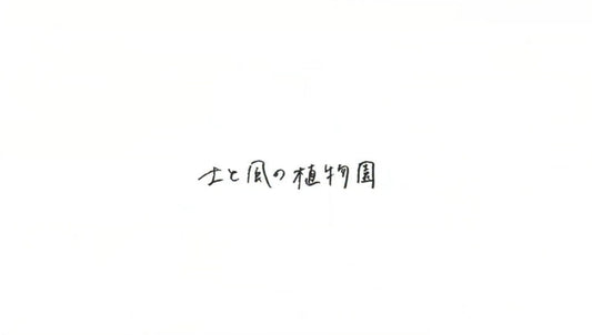 岡山・吉備中央町、紫陽花生産者の［クロダナーセリー］さんにお伺いしました！
