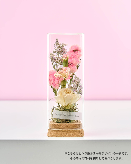 母の日を彩る、ガラスのフラワーボトル＜花ごころ＞