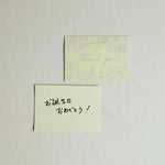 ［メッセージカード］Thankyou／開店祝／無地