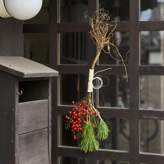 【12月中旬～順次発送】＜内に咲く＞根引松・南天の実のお正月飾り*