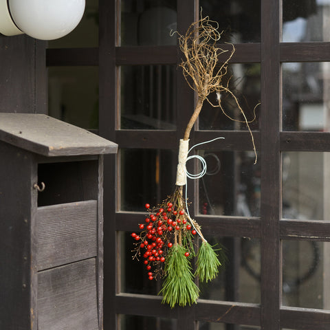 内に咲く＞根引松・南天の実のお正月飾り 商品ページ - 土と風の