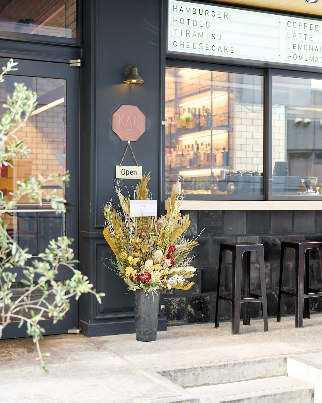 【法人向け 立て札付】企業様のこれからの時間に寄り添う、ドライフラワーの祝花｜フローリストおまかせ　