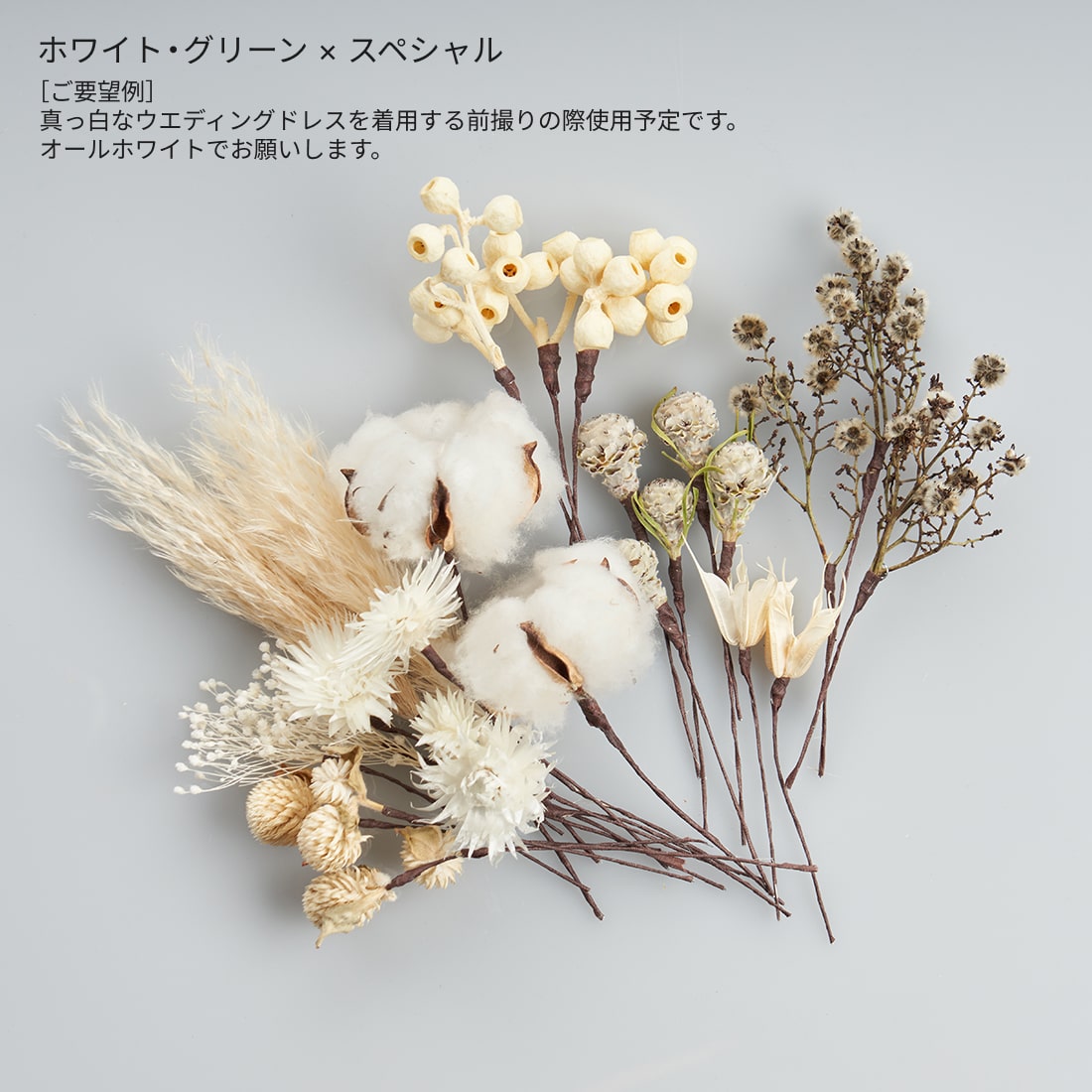 ドライフラワーヘアアクセサリー│フローリストおまかせ（ボックス付
