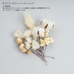 ［ヘアアクセサリー］フローリストおまかせ（ボックス付）