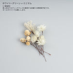 ［ヘアアクセサリー］フローリストおまかせ（ボックス付）