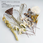 ［ヘアアクセサリー］フローリストおまかせ（ボックス付）