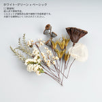 ［ヘアアクセサリー］フローリストおまかせ（ボックス付）