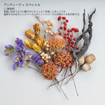 ［ヘアアクセサリー］フローリストおまかせ（ボックス付）