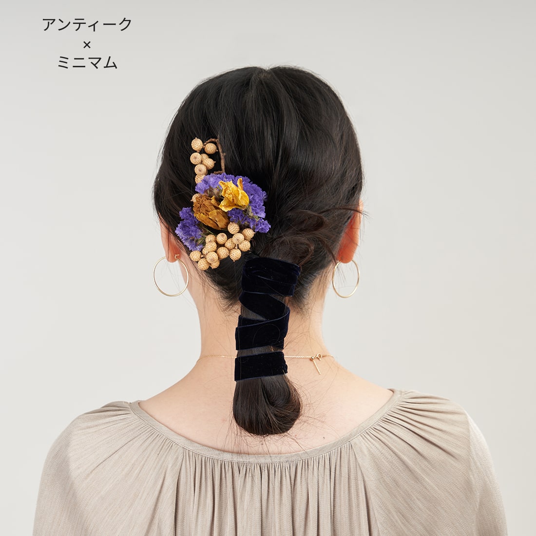 ドライフラワーヘアアクセサリー│フローリストおまかせ（ボックス付） 商品ページ - 土と風の植物園