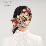 ［ヘアアクセサリー］フローリストおまかせ（ボックス付）