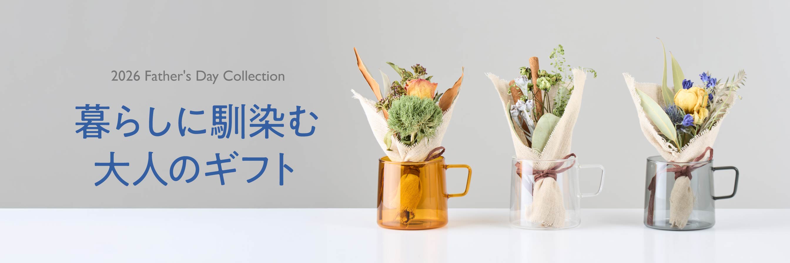 ドライフラワー・スワッグ専門店｜土と風の植物園