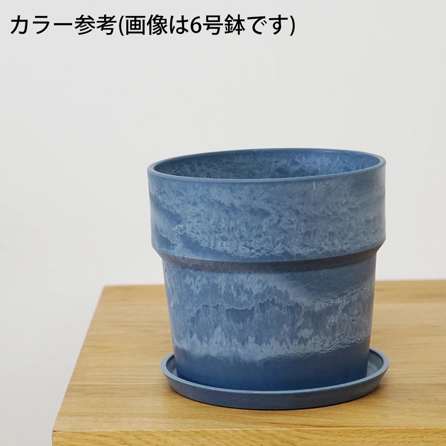 ［雑貨］アーバンプランツポット