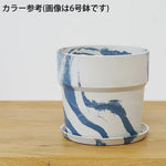 ［雑貨］アーバンプランツポット