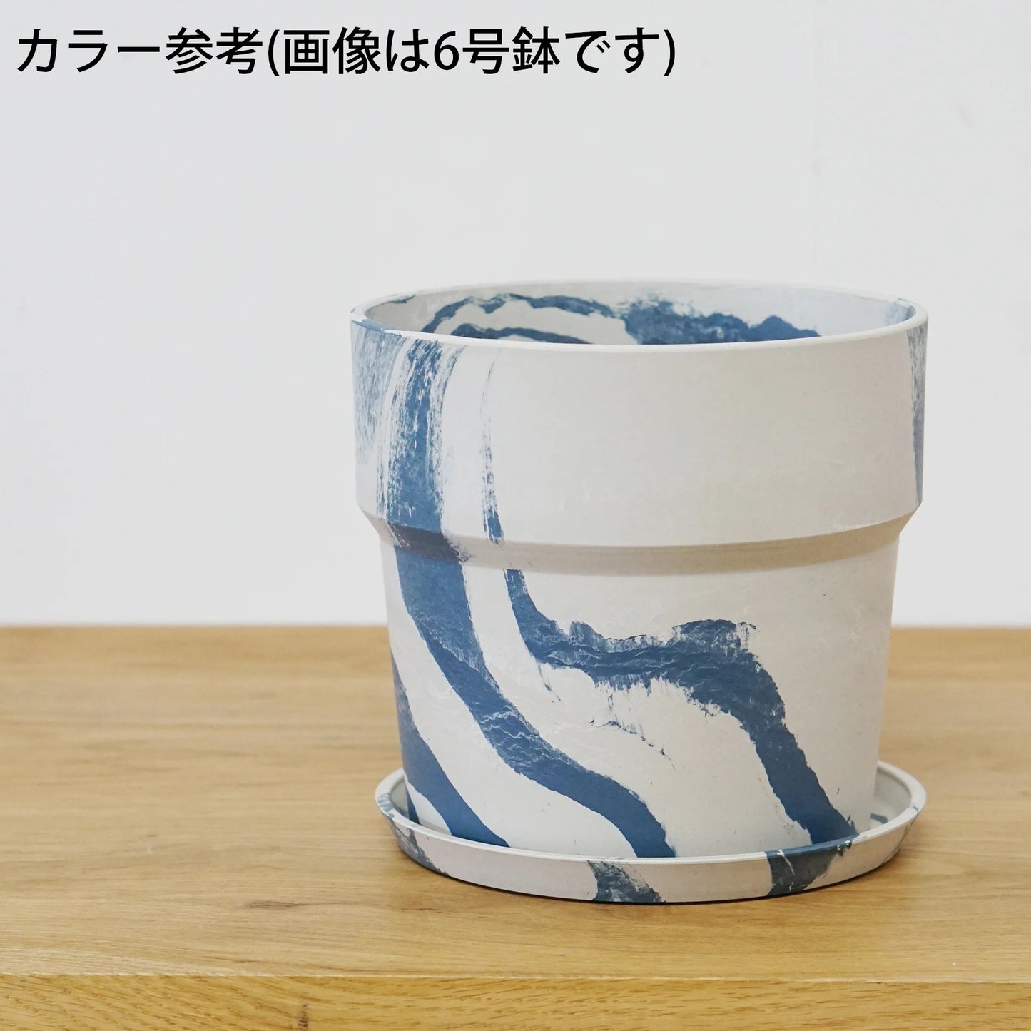 ［雑貨］アーバンプランツポット