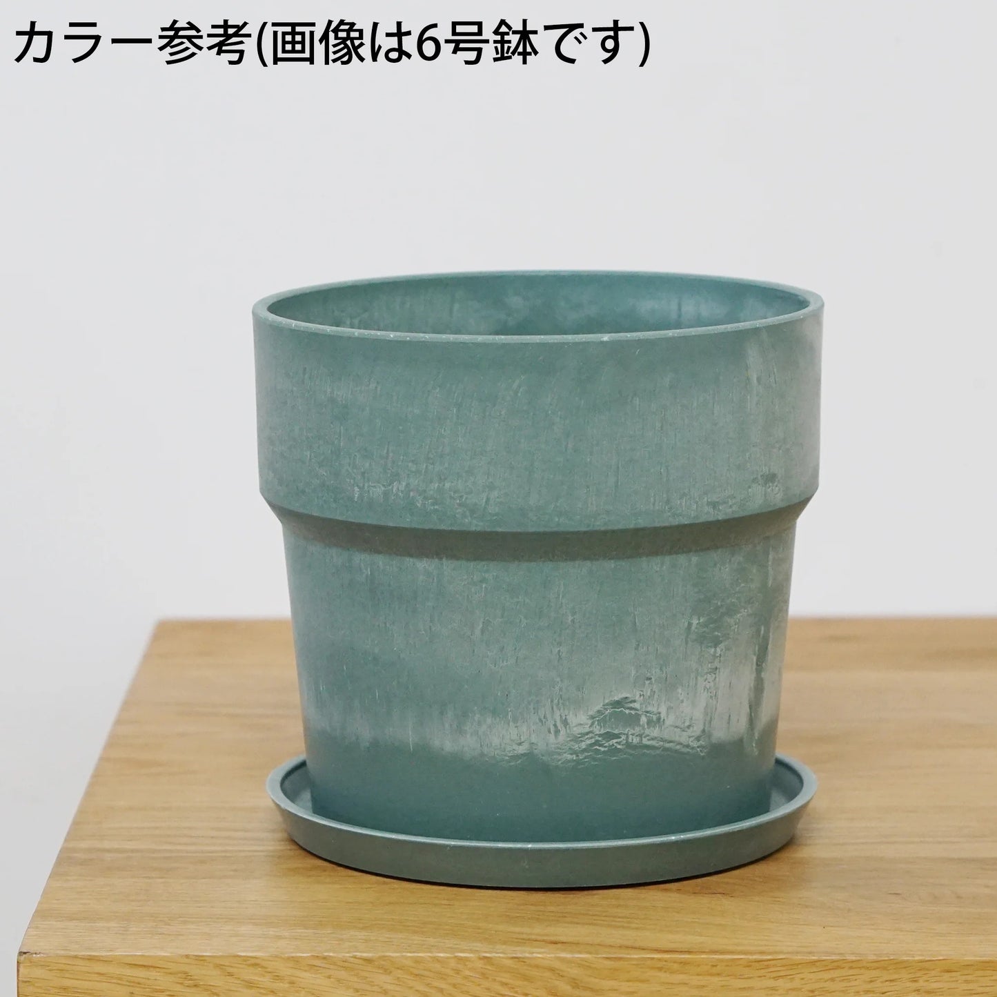 ［雑貨］アーバンプランツポット