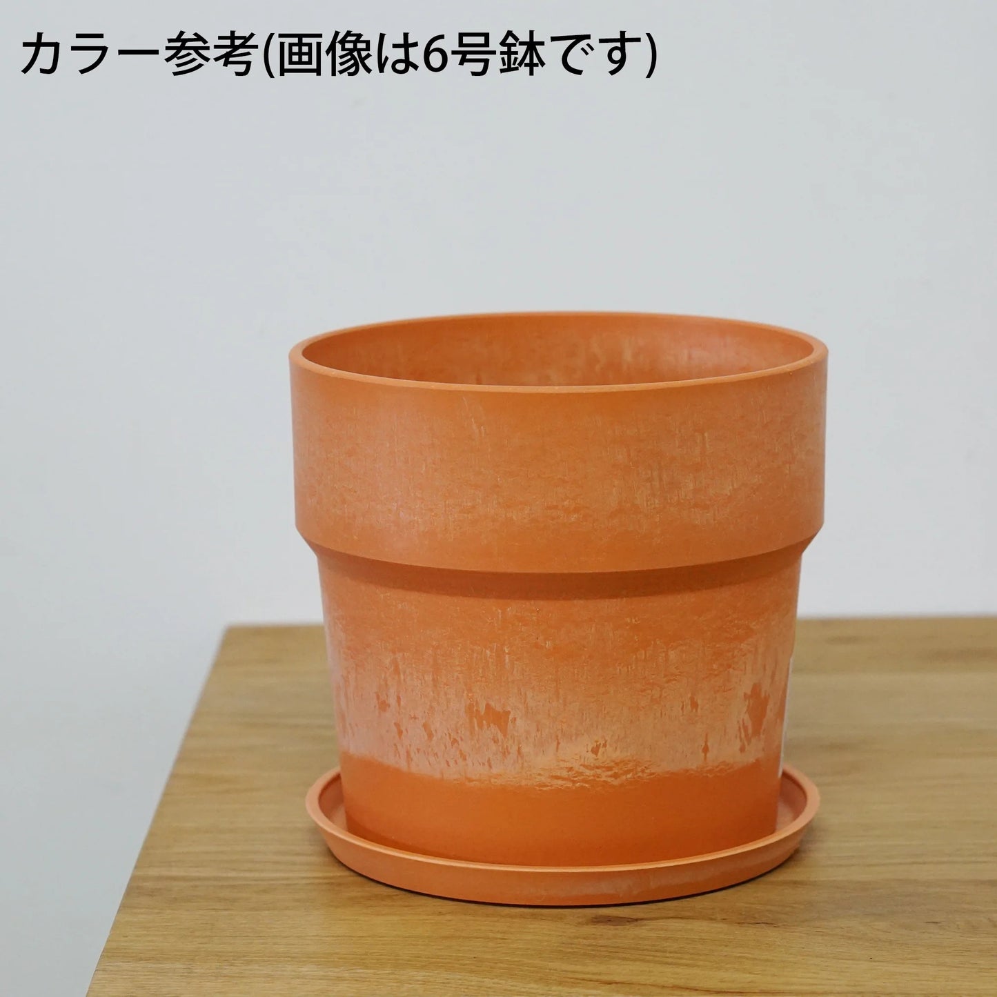 ［雑貨］アーバンプランツポット