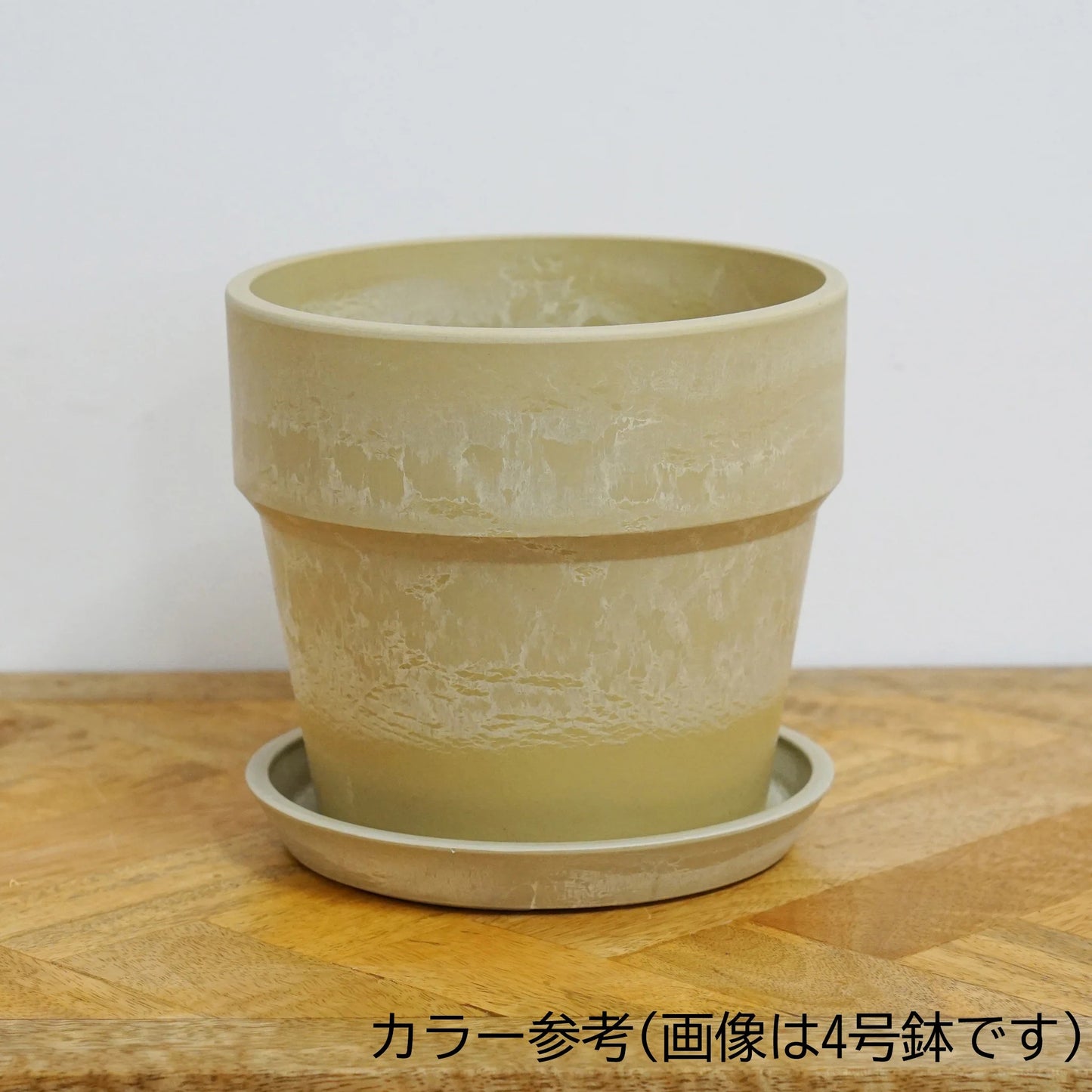 ［雑貨］アーバンプランツポット