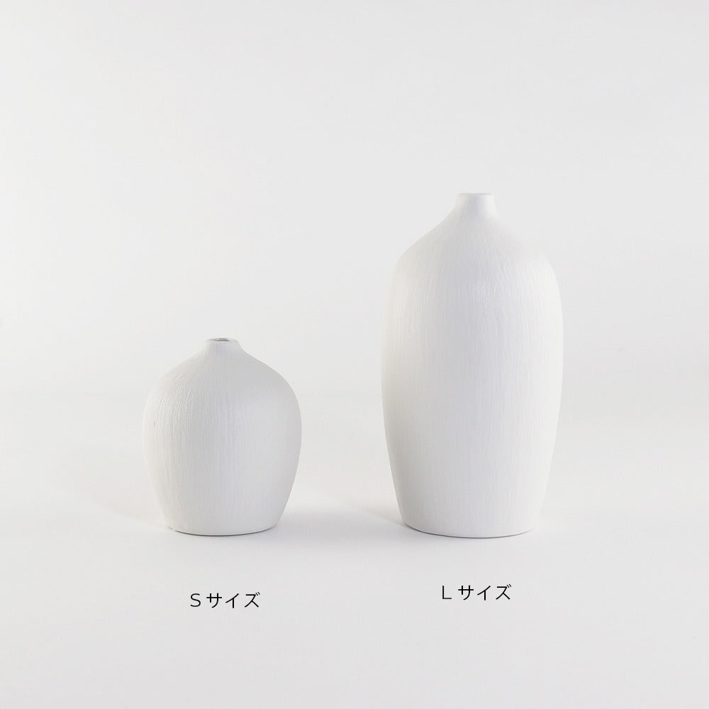 ［フラワーベース］マットな質感のポーセリンベース プランパー S