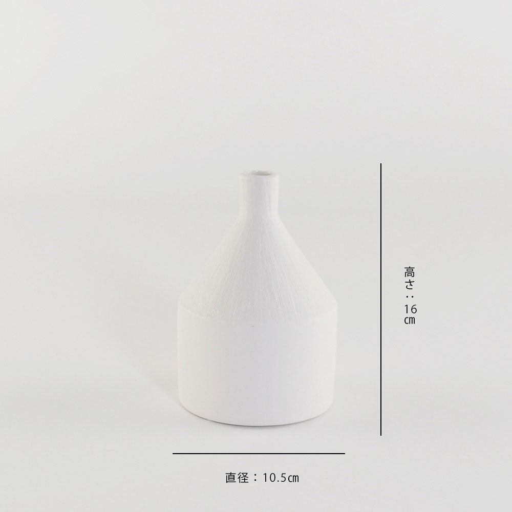 ［フラワーベース］マットな質感のポーセリンベース チムニー