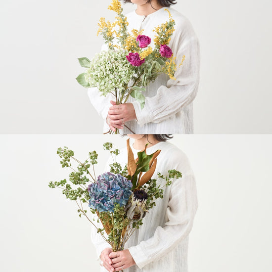 選べる２つの表情／飾るだけでサマになる、紫陽花とドライフラワーセット