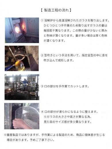 ［フラワーベース］ビッグガラスベース ブルー