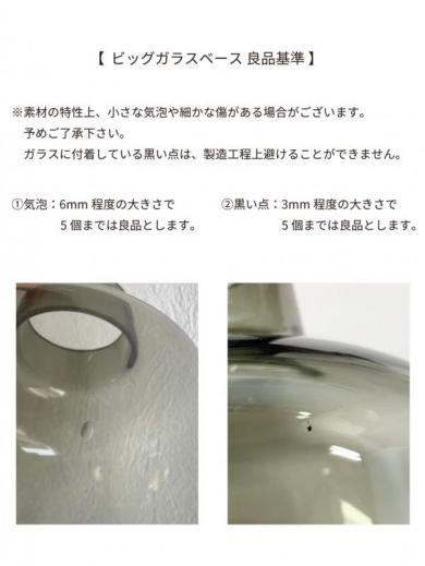 フラワーベース］ビッグガラスベース グレー 商品ページ - 土と風の植物園