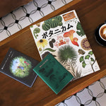 ［書籍］魔女のシークレット・ガーデン
