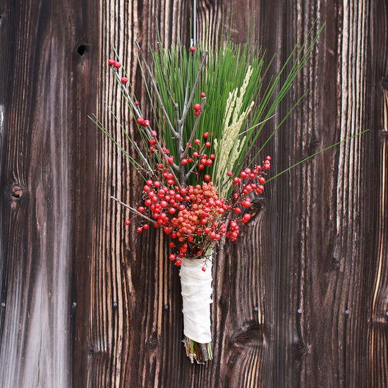 【12月中旬～順次発送】＜年新た＞大王松・南天・ウメモドキ