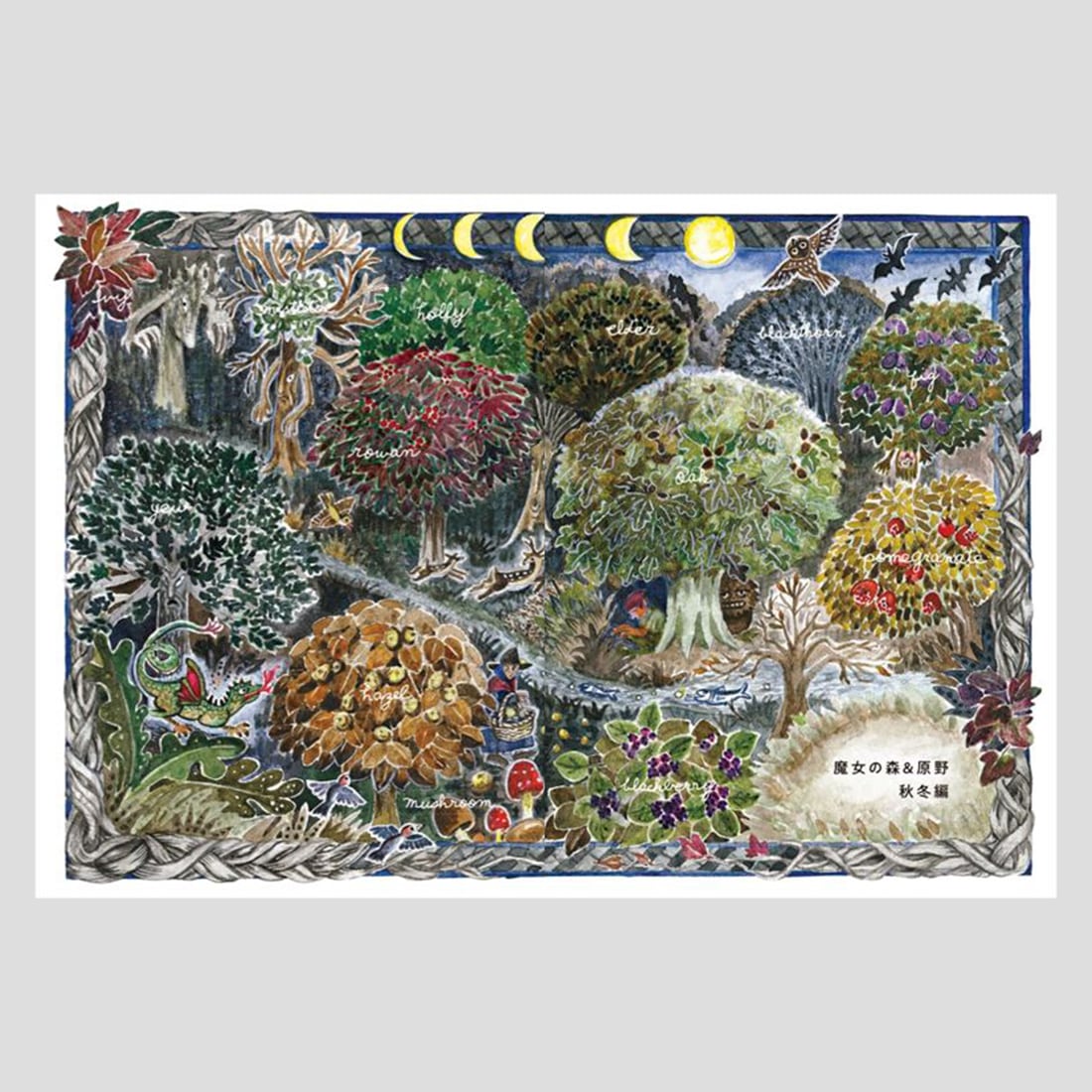 魔女森の奥にある秘密の山～森の子らの窓辺～ ドライフラワー リース 魔女森の奥にある秘密の山～森の子らの窓辺～ ドライフラワー